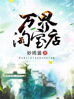 仙人掌嘿咻嘿咻