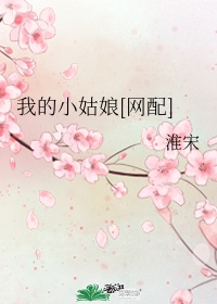 六道沉沦