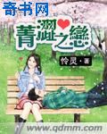 堕落花之鬼打墙