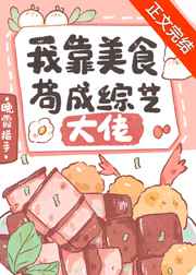 特殊癖好漫画免费无删版