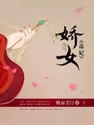 一世枭雄烽火戏诸侯