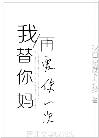坐在学长的根茎上写作业