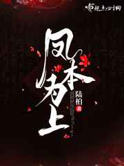 吸血女伯爵