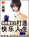 丁子裤