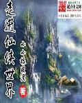 张瑶和刚子全集第560章