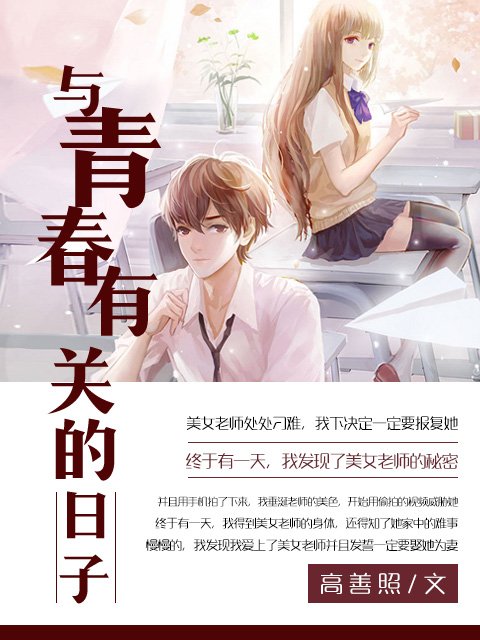 王者荣耀花木兰本子