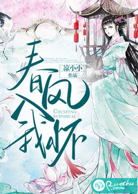软香入怀爱吃鸡排
