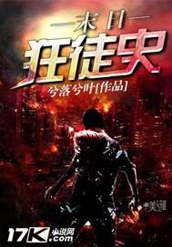 西安事变电影完整版免费观看