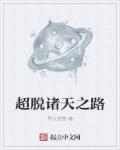 shoesjobfree鞋交