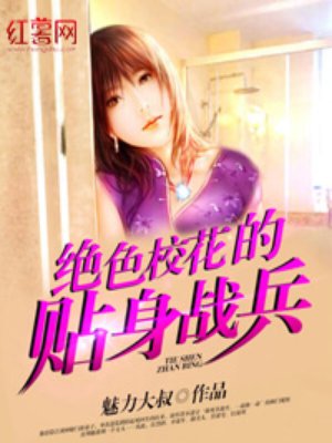 被撑得满满的 h