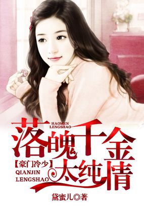 蓝天航空的空姐txt