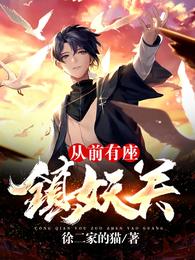 饭冈加奈子图片