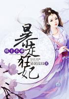 公系列车诗晴全文阅读