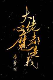 大香一网