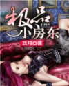 91精品在线线观看