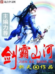 吃吃的爱