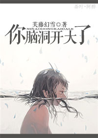 迪奥先生漫画