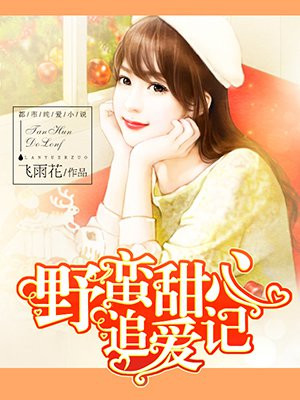 漂亮乾姊姊韩国漫画