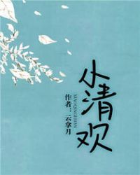 亚洲综合色婷婷六月丁香