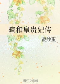 夏以沫