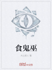 秀婷程仪公欲息肉婷在线观看