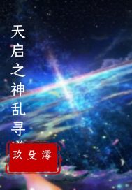 使命召唤电影