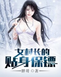 波多野结衣教师在线观看