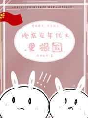 美脚连裤袜在线中文字幕