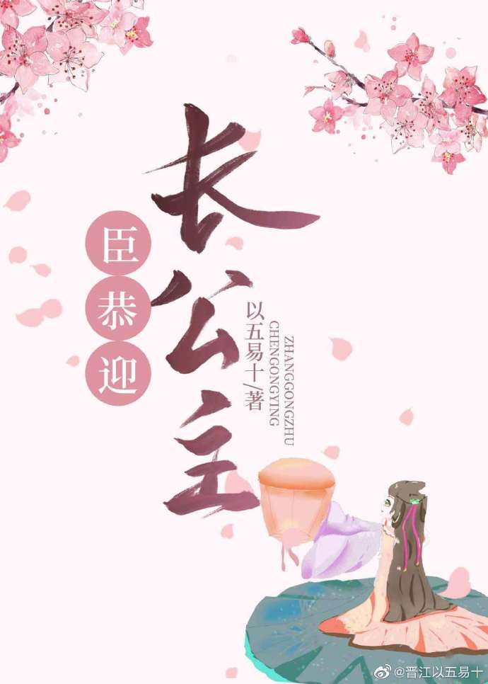 亲爱的让你我下好吗?