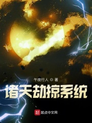 捉鬼实习生