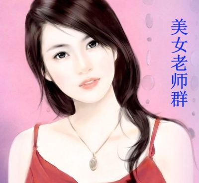 when i was 18 years old