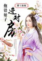 封神榜傅艺伟