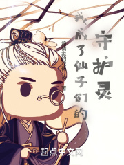 做我的奴隶3