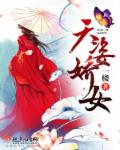 人形乳牛改造榨乳机