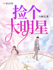 偷偷喜欢你电视剧免费观看完整版