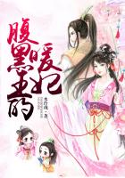 绝色美人妻