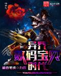 回到古代当太监免费观看完整版