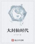 美女猜拳脱脱内购破解