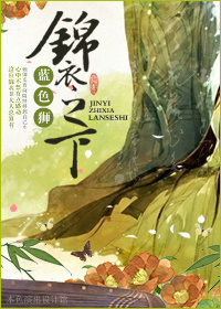 王者之怒