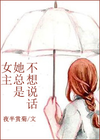 人妻交奸日记