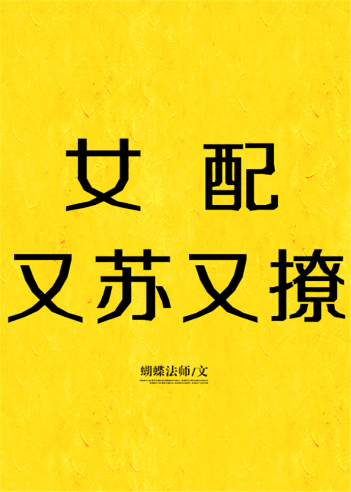 天降神婿姜炎小说免费阅读完整版