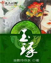 天使与龙的轮舞动漫