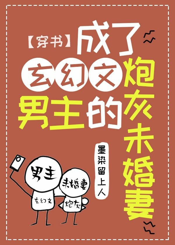 同房小说