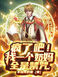 亚洲综合伊人色一区