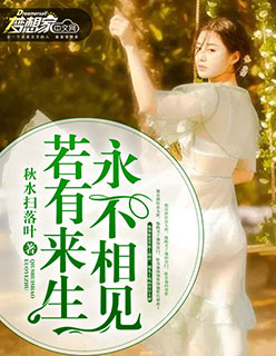 重生之男后倾城