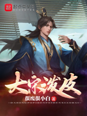 荒岛紧窄销魂娇呤