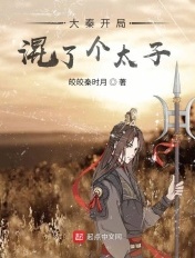 害羞漫画