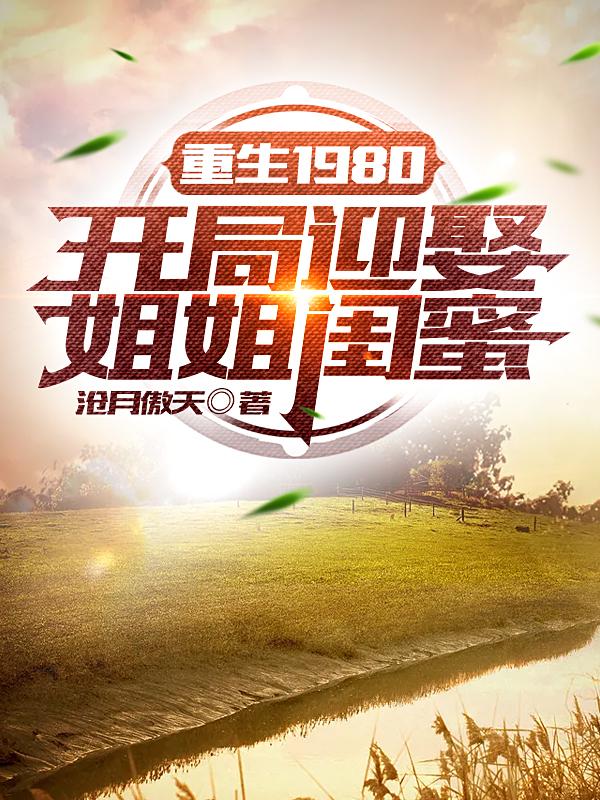 男主宠女主宠到抱着走