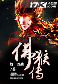 孽子石中玉完整版