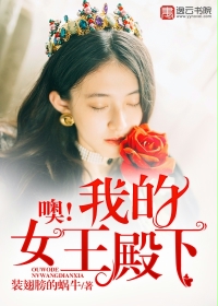 被要求戴着蝴蝶散步